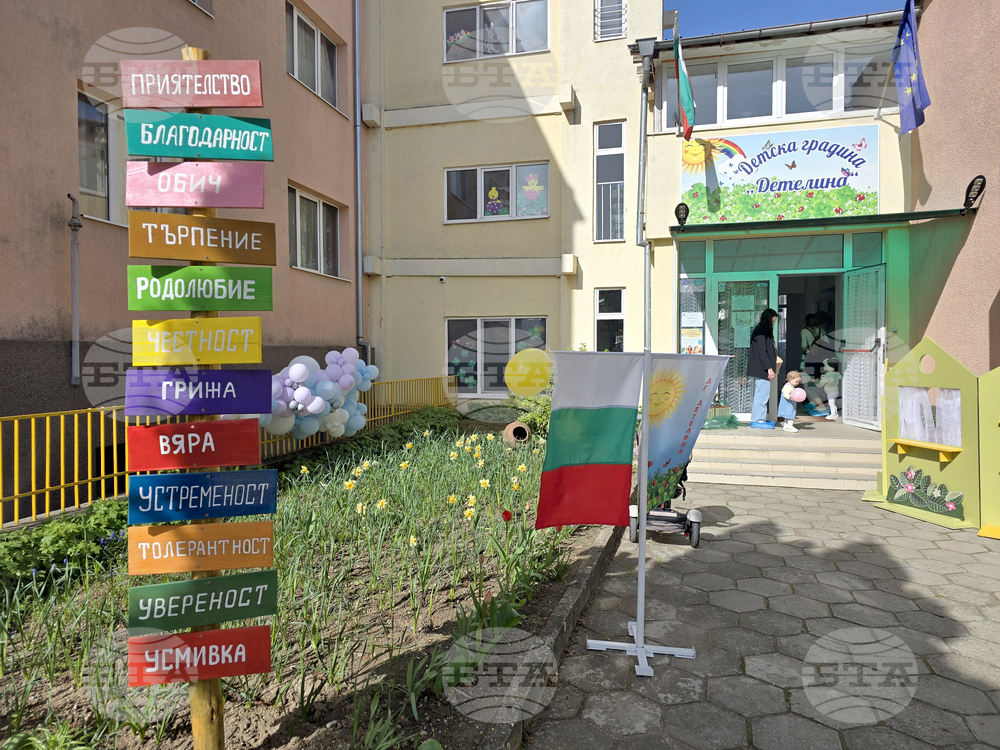 Гоце Делчев - детска градина „Детелина“ - боядисване на яйца