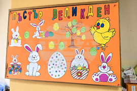 Гоце Делчев - детска градина „Детелина“ - боядисване на яйца