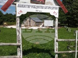 Снимка: МРРБ