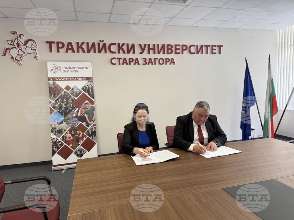 Тракийският университет в Стара Загора подписа споразумение за академично партньорство с компания за киберсигурност