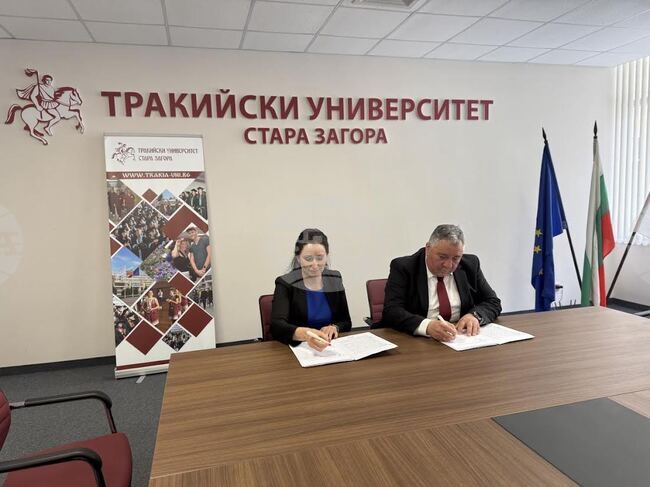 Тракийският университет в Стара Загора подписа споразумение за академично партньорство с компания за киберсигурност