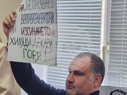 Аврен - Инвестиционно намерение за изграждане на вятърен парк - заседание