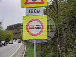 Снимка: АПИ