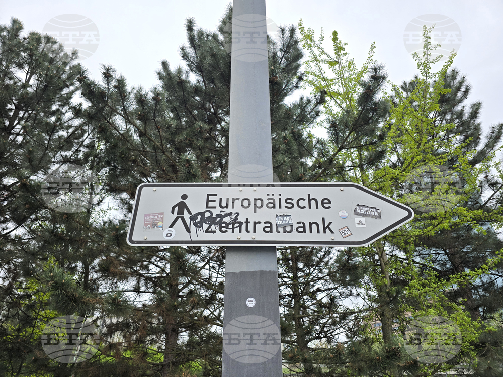 Германия - Европейска централна банка - сграда
