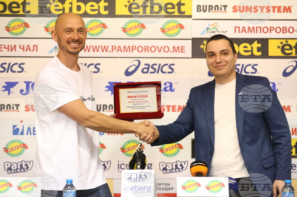 Национален отбор на България по тенис - пресконференция