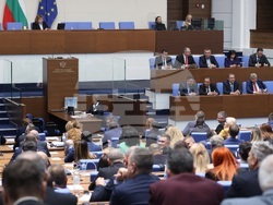 Парламент - заседание - вот на недоверие