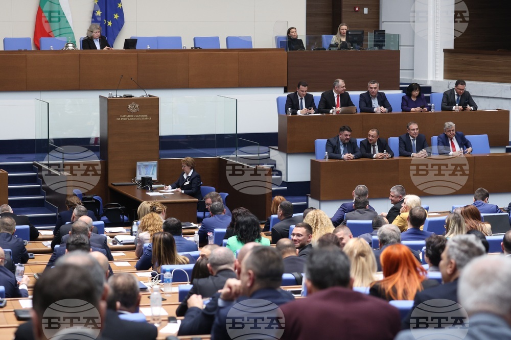 Парламент - заседание - вот на недоверие