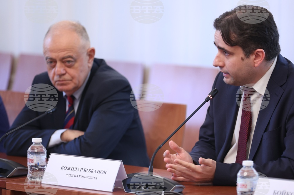 Парламент - Комисия по вътрешна сигурност и обществен ред