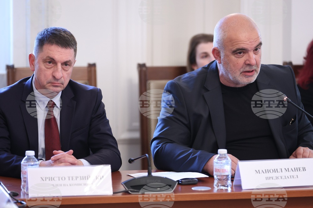 Парламент - Комисия по вътрешна сигурност и обществен ред