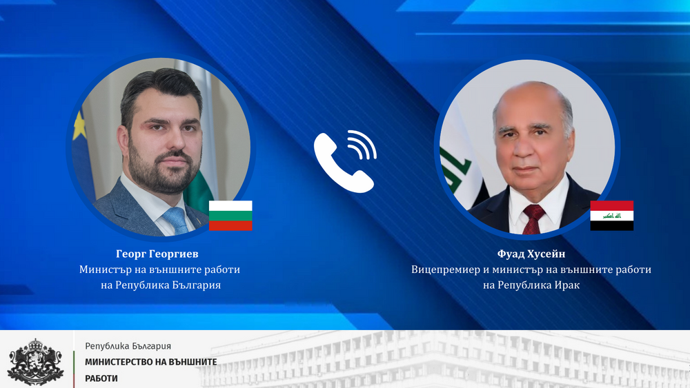 Foreign Minister Georgiev Holds Phone Call with Iraqi Counterpart Fuad Hussein
