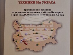 Кърджали - музей - изложба - яйца