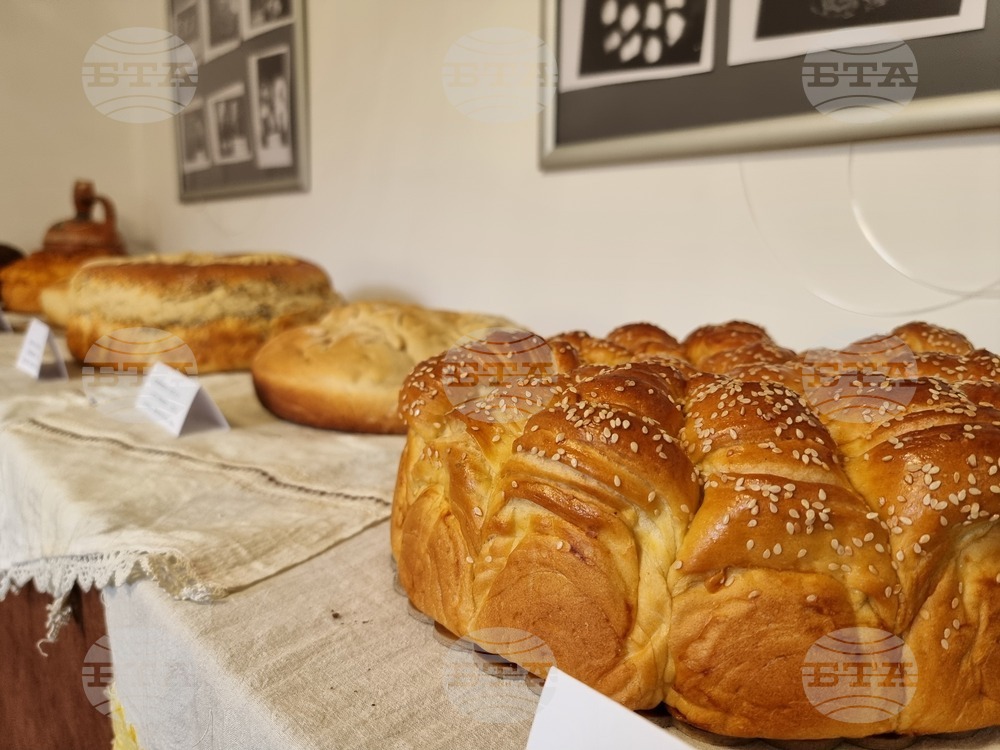 Брезник - изложба на традиционно приготвени обредни хлябове