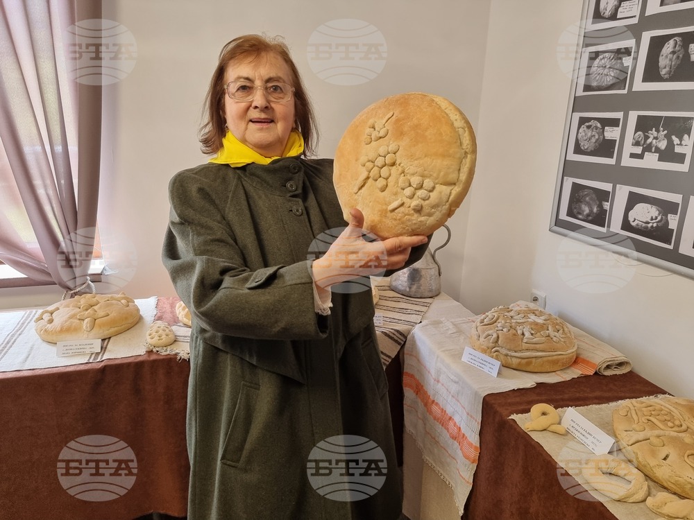 Брезник - изложба на традиционно приготвени обредни хлябове