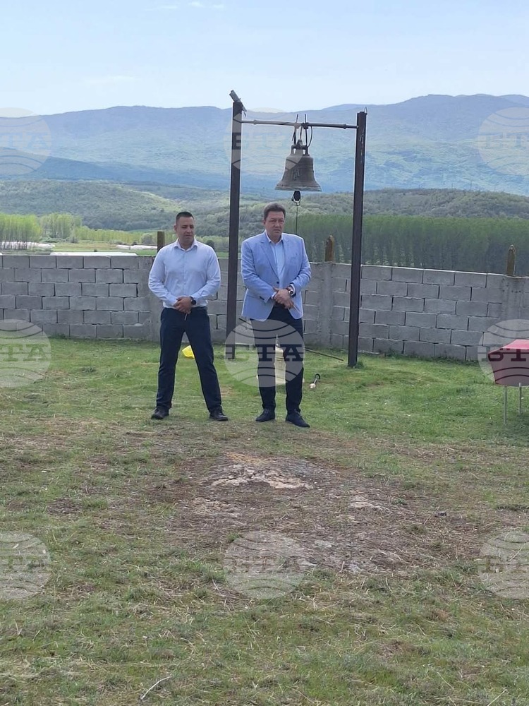 Осветиха нова камбана на храм "Свети Атанасий" в петричкото село Генерал Тодоров 
