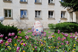 Враца - фестивал „Цветна пролет“