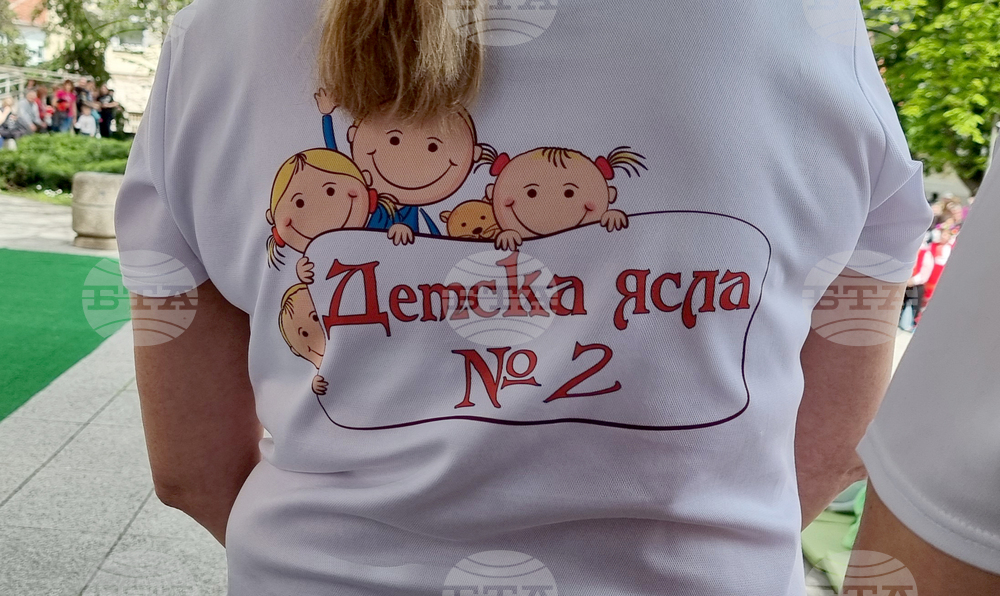 Враца - фестивал „Цветна пролет“