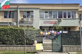 Гоце Делчев - Център за настаняване от семеен тип (ЦНСТ) за лица с деменция