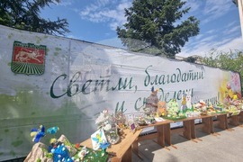 Стара Загора - „Писани яйца, шарени“ - изложба