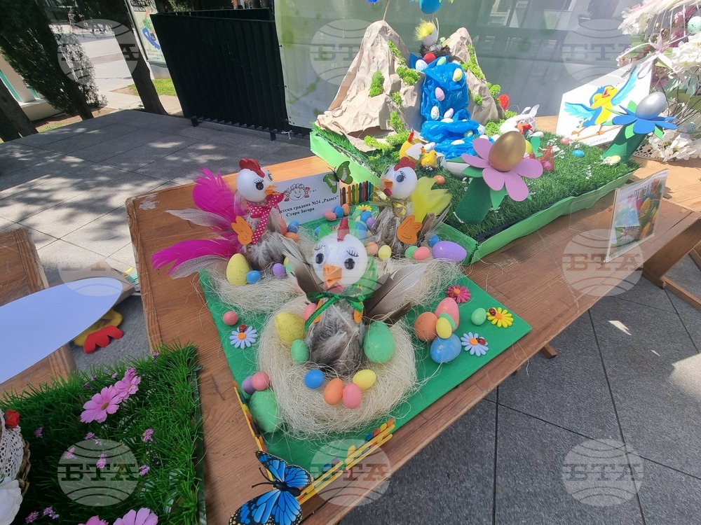 Стара Загора - „Писани яйца, шарени“ - изложба