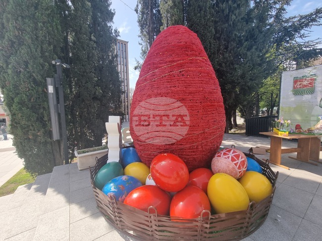 Стара Загора - „Писани яйца, шарени“ - изложба