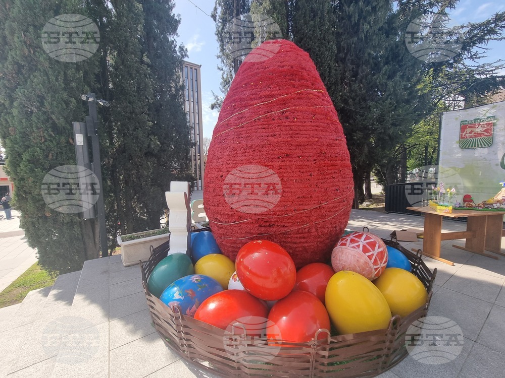 Стара Загора - „Писани яйца, шарени“ - изложба