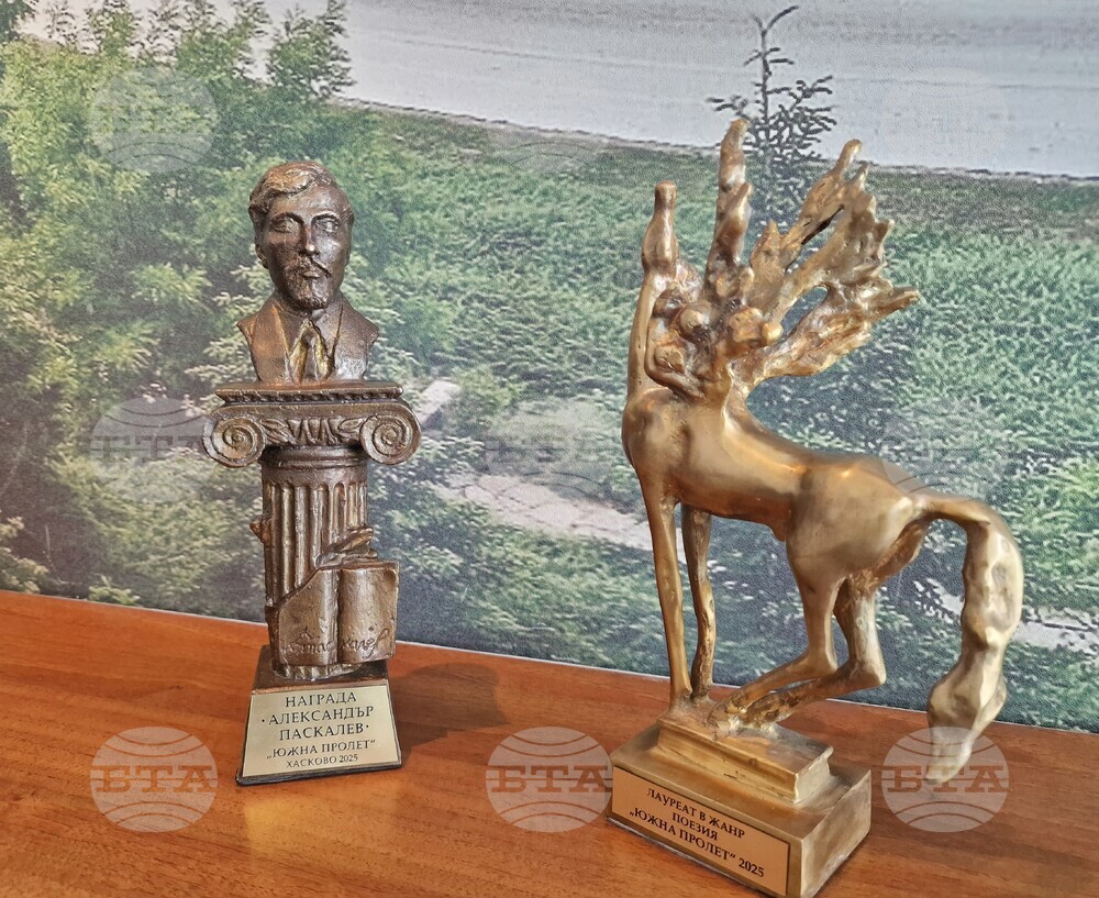 Литературните дни „Южна пролет“ ще се проведат за 54-ти път в Хасково в края на април