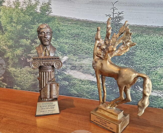 Литературните дни „Южна пролет“ ще се проведат за 54-ти път в Хасково в края на април