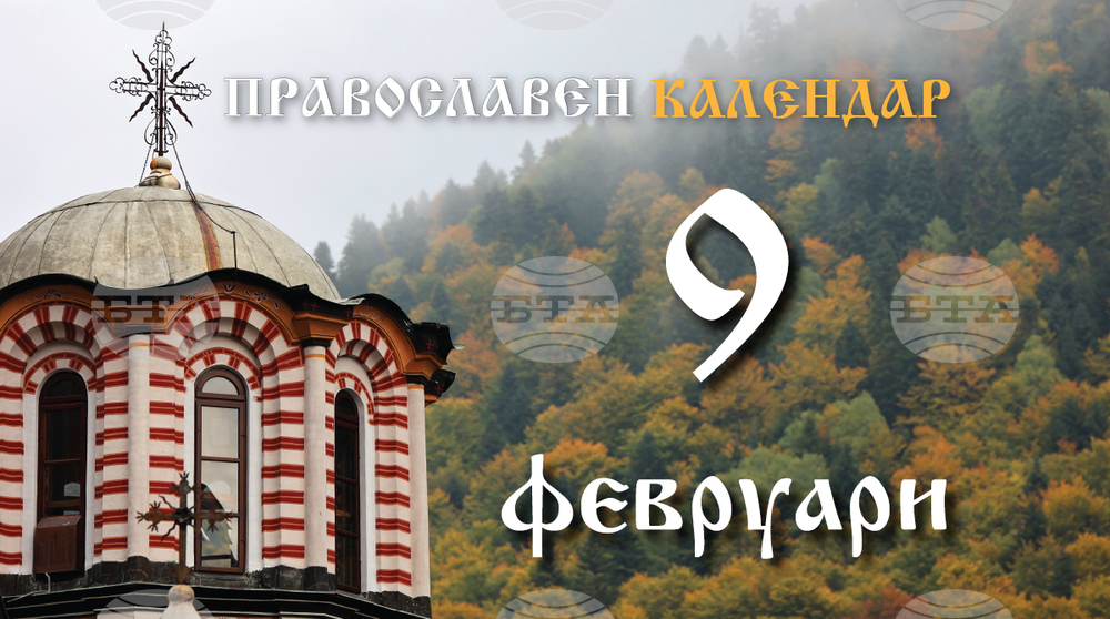 Честваме паметта на мъченик Никифор Антиохийски