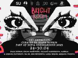 Фестивалът Sofia Underground се завръща между 23 и 27 април, визия – организатори