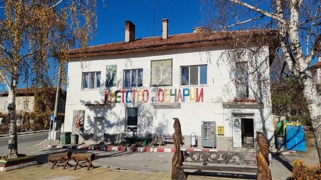 Общинските съветници в Сапарева баня решиха имот, ползван преди от читалище и библиотека, да бъде обявен за частна общинска собственост