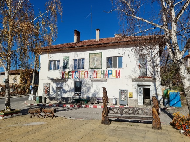 Общинските съветници в Сапарева баня решиха имот, ползван преди от читалище и библиотека, да бъде обявен за частна общинска собственост