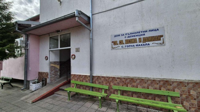 New Survey Shows Dementia Affects 1 in 7 Bulgarian Households, Reveals Lack of Diagnosis and Treatment