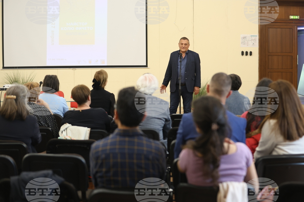 Международен ден на паметниците на културата - честване