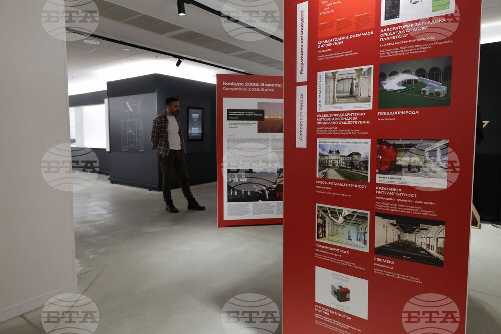 Камарата на архитектите в България - Венецианско архитектурно биенале 2025 - изложба