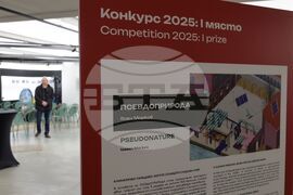 Камарата на архитектите в България - Венецианско архитектурно биенале 2025 - изложба