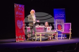 Иво Инджев - „Остродумия“ - книга - представяне