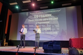 Търговище - 120 години гимназиално образование - концерт