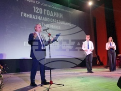 Търговище - 120 години гимназиално образование - концерт