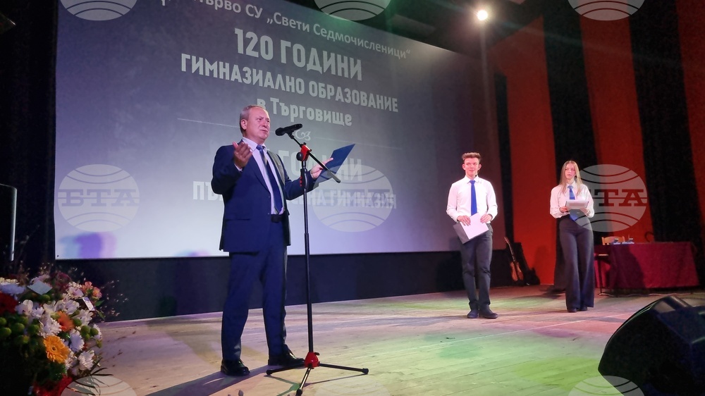 Търговище - 120 години гимназиално образование - концерт