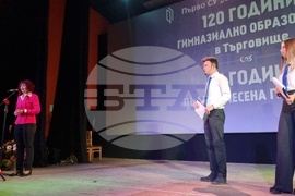 Търговище - 120 години гимназиално образование - концерт