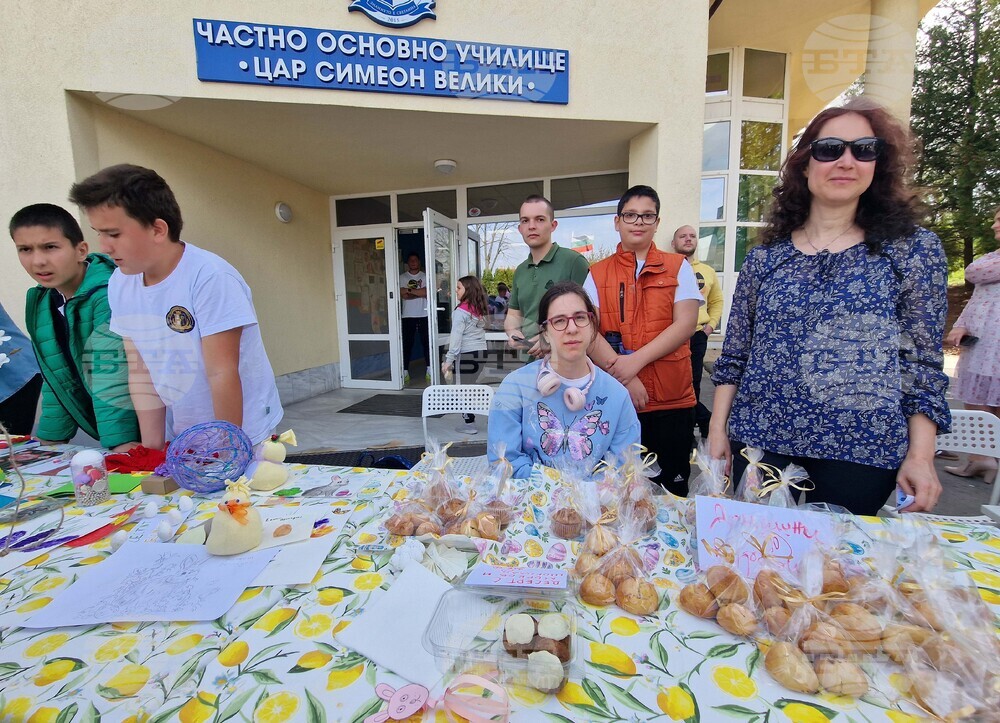ЧОУ "Цар Симеон Велики" - благотворителен великденски базар