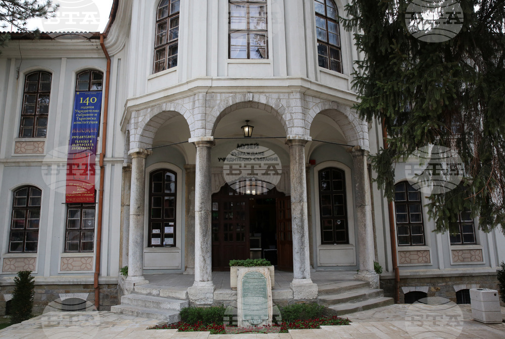 1879 Bulgarian Constituent Assembly Convenes in Veliko Tarnovo