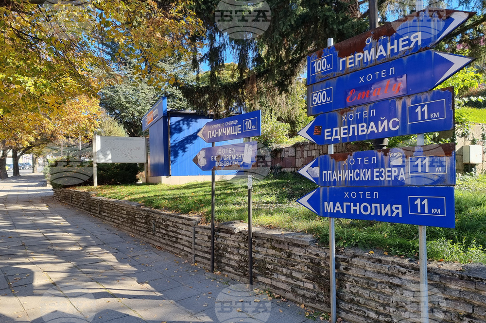 Полицаи са предотвратили имотна измама при покупка на жилище в Сапарева баня