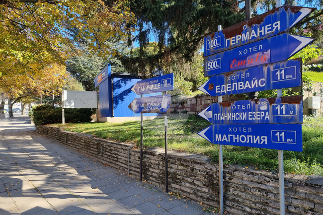 Полицаи са предотвратили имотна измама при покупка на жилище в Сапарева баня