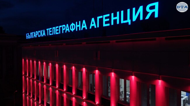Сградата на БТА беше осветена в червено за Разпети петък като символ на пролятата кръв на Христос на кръста