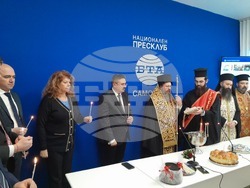 Национален пресклуб на БТА Самоков - откриване