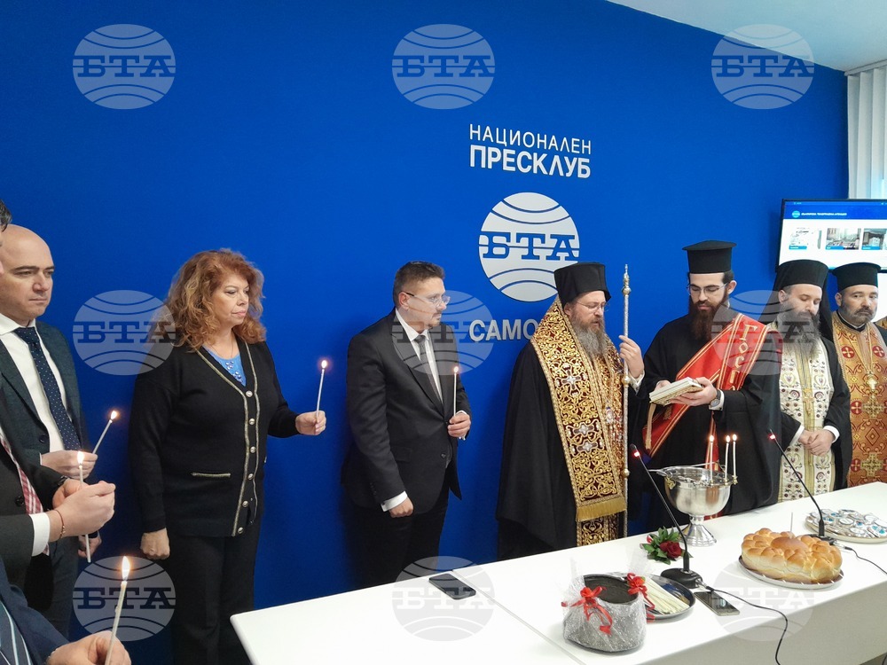 Национален пресклуб на БТА Самоков - откриване