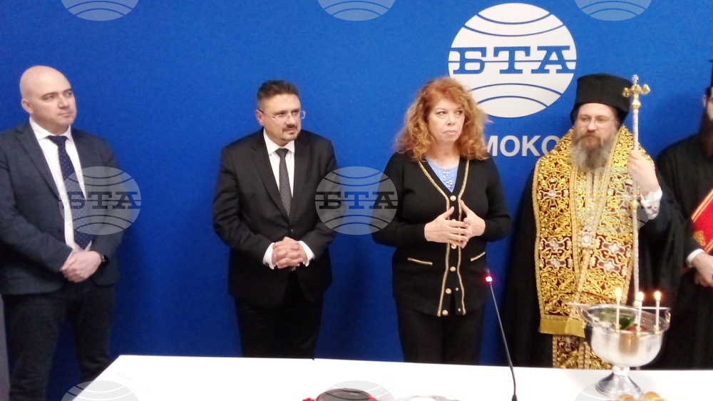 Национален пресклуб на БТА Самоков - откриване