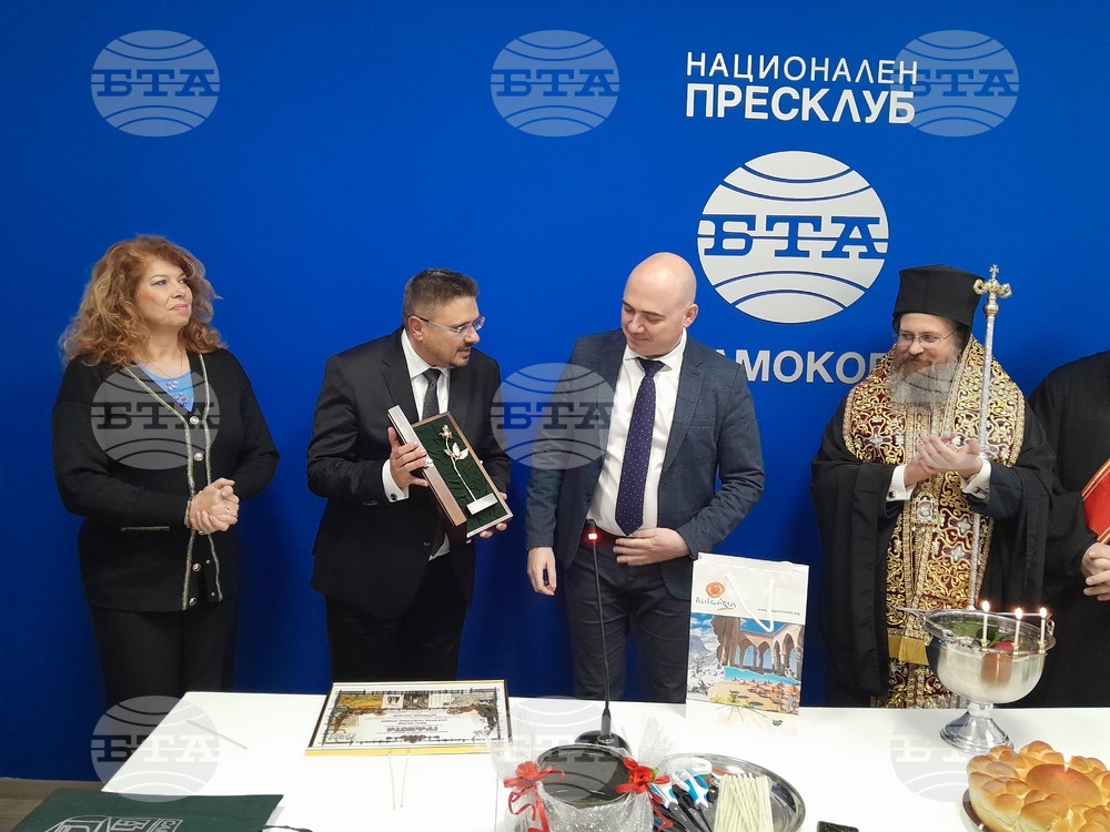 Национален пресклуб на БТА Самоков - откриване