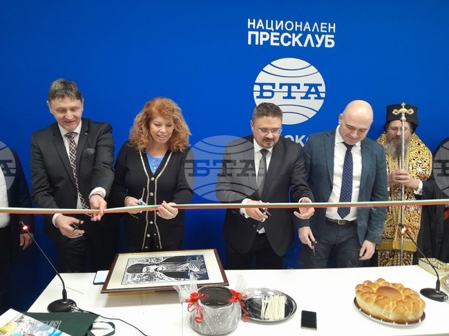 На днешната дата преди две години е открит Националният пресклуб на БТА в Самоков